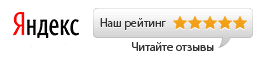 Наш рейтинг - читайте отзывы